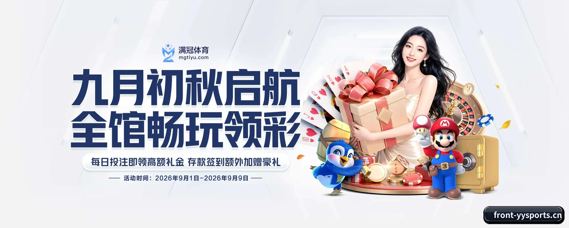 yy体育官网 APP 深度功能