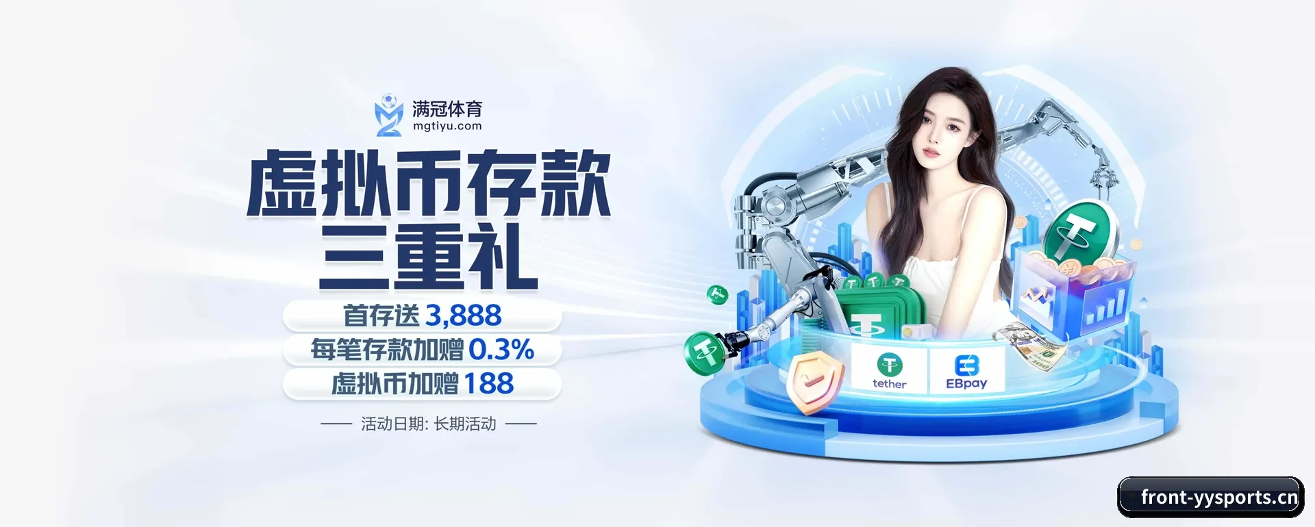 从开赛前的预告到赛后复盘